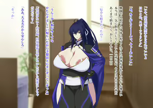 Page 26 of Zanma no Kenki Natsuki Reika no Netorare Taimachou - preview thumbnail