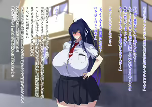 Page 29 of Zanma no Kenki Natsuki Reika no Netorare Taimachou - preview thumbnail