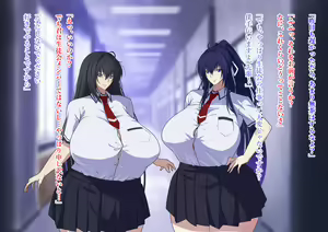 Page 32 of Zanma no Kenki Natsuki Reika no Netorare Taimachou - preview thumbnail