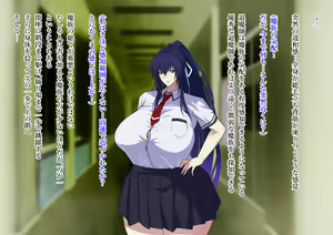 Page 35 of Zanma no Kenki Natsuki Reika no Netorare Taimachou - preview thumbnail