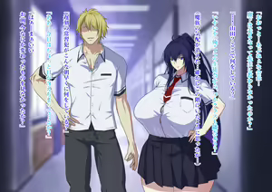 Page 36 of Zanma no Kenki Natsuki Reika no Netorare Taimachou - preview thumbnail