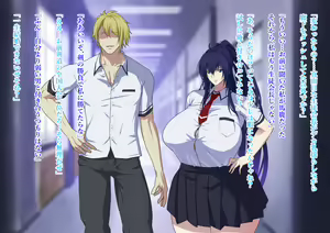 Page 37 of Zanma no Kenki Natsuki Reika no Netorare Taimachou - preview thumbnail