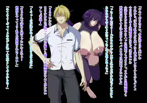 Page 41 of Zanma no Kenki Natsuki Reika no Netorare Taimachou - preview thumbnail