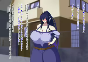 Page 71 of Zanma no Kenki Natsuki Reika no Netorare Taimachou - preview thumbnail