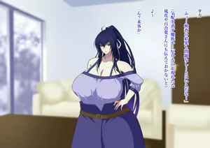Page 73 of Zanma no Kenki Natsuki Reika no Netorare Taimachou - preview thumbnail