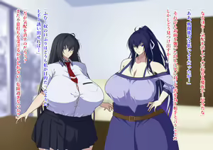 Page 75 of Zanma no Kenki Natsuki Reika no Netorare Taimachou - preview thumbnail