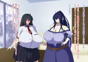 Page 76 of Zanma no Kenki Natsuki Reika no Netorare Taimachou - preview thumbnail