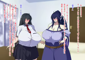 Page 79 of Zanma no Kenki Natsuki Reika no Netorare Taimachou - preview thumbnail