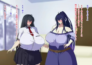 Page 80 of Zanma no Kenki Natsuki Reika no Netorare Taimachou - preview thumbnail