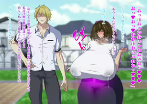 Page 84 of Zanma no Kenki Natsuki Reika no Netorare Taimachou - preview thumbnail
