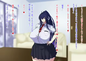 Page 88 of Zanma no Kenki Natsuki Reika no Netorare Taimachou - preview thumbnail