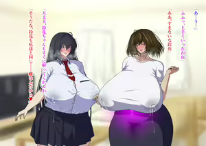 Page 97 of Zanma no Kenki Natsuki Reika no Netorare Taimachou - preview thumbnail