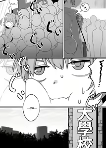Page 4 of Mirror Collection 4 - preview thumbnail