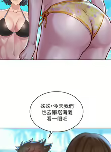 Page 103 of HERMOSA HERMANA122-135 CHI - preview thumbnail