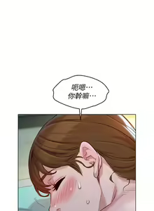 Page 114 of HERMOSA HERMANA122-135 CHI - preview thumbnail