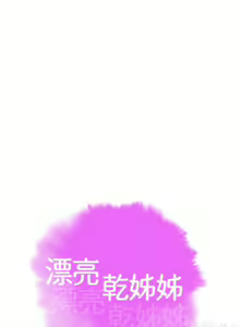 Page 131 of HERMOSA HERMANA122-135 CHI - preview thumbnail