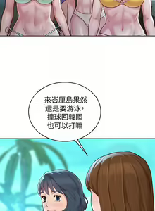 Page 167 of HERMOSA HERMANA122-135 CHI - preview thumbnail