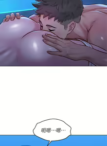 Page 194 of HERMOSA HERMANA122-135 CHI - preview thumbnail