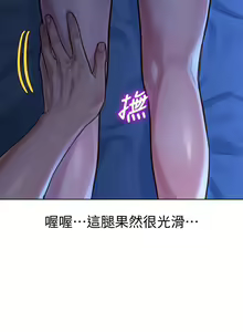 Page 205 of HERMOSA HERMANA122-135 CHI - preview thumbnail