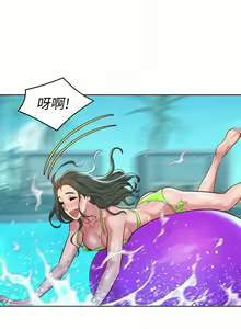 Page 216 of HERMOSA HERMANA122-135 CHI - preview thumbnail