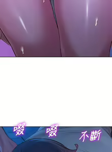 Page 221 of HERMOSA HERMANA122-135 CHI - preview thumbnail