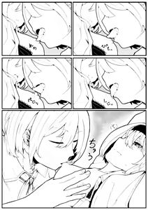 Page 4 of Sasatudu - preview thumbnail