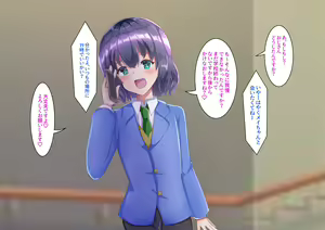 Page 5 of Enkou JK Otokonoko Meno Inori Mesuochi - preview thumbnail