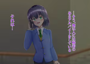Page 8 of Enkou JK Otokonoko Meno Inori Mesuochi - preview thumbnail