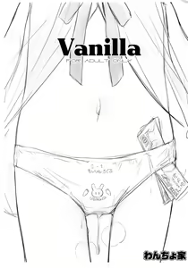 Vanilla - hentai manga cover image