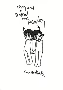 Page 15 of CP057 0201 A DAY ON OUR PLANET - preview thumbnail