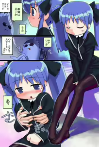 Page 25 of Kurofuku Ninni-tan funsenki - preview thumbnail