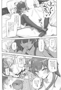 Page 14 of Anta wa Koko de Fuyu to Iku no yo ~Fuyuko Icha Love Ero Goudou~ - preview thumbnail