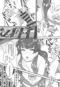 Page 60 of Anta wa Koko de Fuyu to Iku no yo ~Fuyuko Icha Love Ero Goudou~ - preview thumbnail