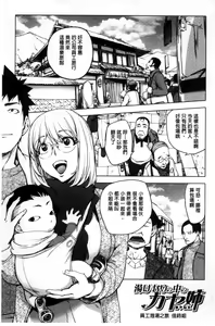 Page 11 of Yurushite Anata ... - preview thumbnail