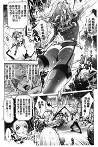 Page 142 of Yurushite Anata ... - preview thumbnail