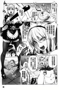 Page 163 of Yurushite Anata ... - preview thumbnail