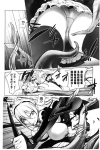 Page 164 of Yurushite Anata ... - preview thumbnail