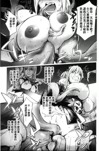Page 169 of Yurushite Anata ... - preview thumbnail