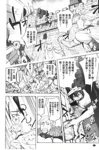 Page 178 of Yurushite Anata ... - preview thumbnail
