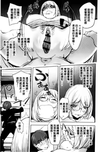 Page 45 of Yurushite Anata ... - preview thumbnail