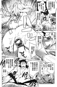 Page 90 of Yurushite Anata ... - preview thumbnail