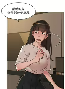 Page 109 of AMIGOS 01-07 CHI - preview thumbnail