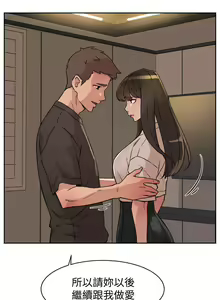 Page 110 of AMIGOS 01-07 CHI - preview thumbnail