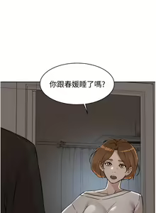 Page 115 of AMIGOS 01-07 CHI - preview thumbnail