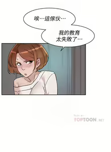 Page 118 of AMIGOS 01-07 CHI - preview thumbnail