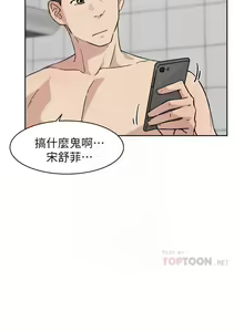 Page 120 of AMIGOS 01-07 CHI - preview thumbnail