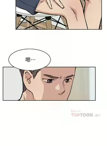 Page 121 of AMIGOS 01-07 CHI - preview thumbnail