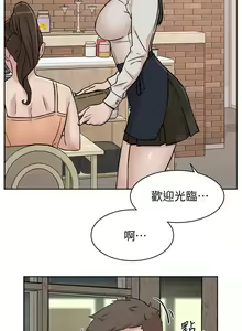 Page 128 of AMIGOS 01-07 CHI - preview thumbnail