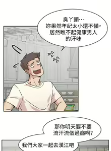 Page 14 of AMIGOS 01-07 CHI - preview thumbnail