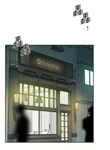 Page 17 of AMIGOS 01-07 CHI - preview thumbnail